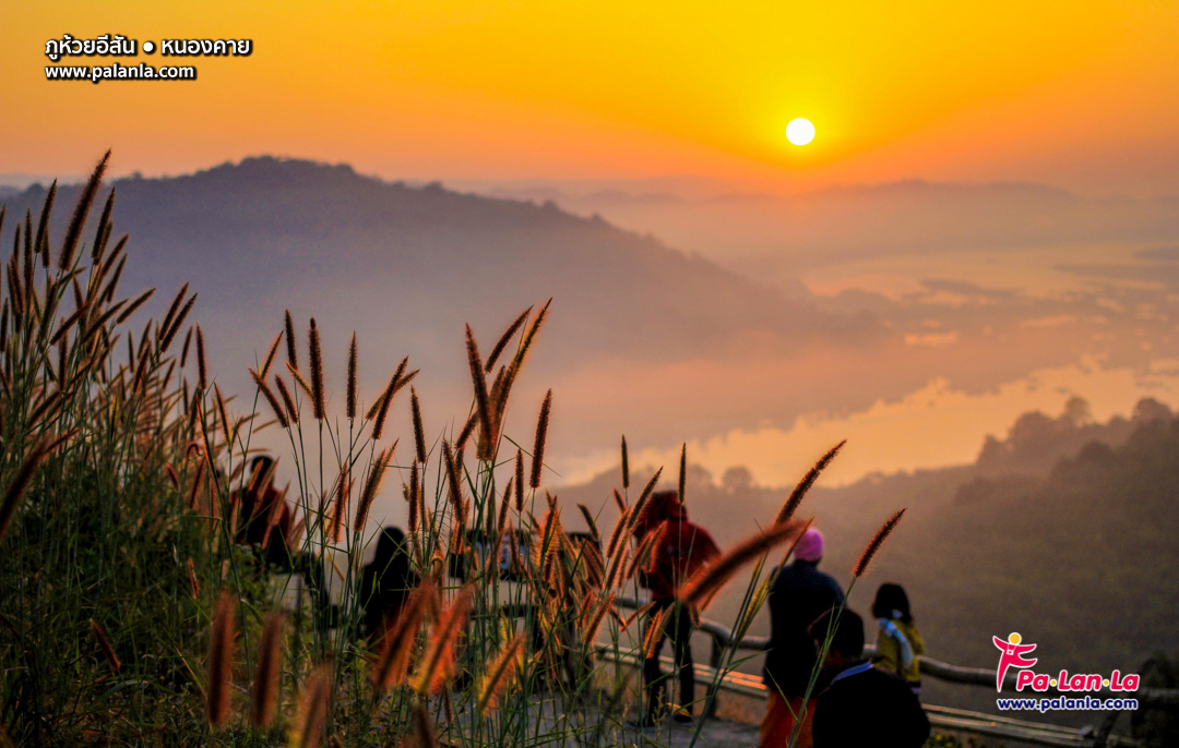 Phu Huai Isan